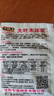 四季大葉木耳菜種子肉厚懶人耐高溫耐濕陽(yáng)臺盆栽高鈣易種蔬菜種籽 木耳菜種子 優(yōu)選種子一包約68粒 曬單實(shí)拍圖