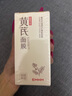 EMWM老牌國貨黃芪抗皺緊致熬夜養護睡眠面膜12g*10涂抹式免洗補水保濕 曬單實(shí)拍圖