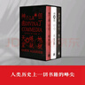 神曲（精裝全3冊）（意大利詩人但丁的傳世之作 《地獄篇》《煉獄篇》《天堂篇》 附贈漢意雙語朗誦音頻） 曬單實拍圖