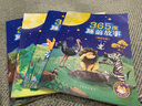 青葫蘆365夜睡前故事書兒童繪本0-1-2-3-6歲兒童文學(xué)圖書籍幼兒園寶寶有聲早教書發(fā)聲書拼音掛圖讀物幼兒認(rèn)知啟蒙閱讀物經(jīng)典童話全4冊(cè) 【共4冊(cè)】365夜睡前故事書 曬單實(shí)拍圖