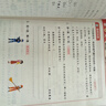 2025斗半匠暑假銜接一本通二升三小學(xué)暑假作業(yè)語(yǔ)文數(shù)學(xué)暑假預(yù)復(fù)習(xí)專(zhuān)項(xiàng)訓(xùn)練暑假銜接二升三同步訓(xùn)練練習(xí)冊(cè) 曬單實(shí)拍圖
