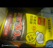 利得 背心垃圾袋100只單面0.8絲黑色 50*60cm大號(hào)家用辦公手提垃圾袋 曬單實(shí)拍圖