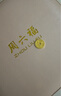 行金銀中足金999五帝幣手鏈轉(zhuǎn)運(yùn)珠金錢幣DIY編繩手串手繩 生日禮物 雍正通寶（克重多退少補(bǔ)） 約0.5g 曬單實(shí)拍圖