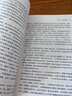 電影劇本寫作基礎(chǔ) 悉德菲爾德著 影視劇作寫作創(chuàng)作基礎(chǔ)技巧 編劇入門教程熱門劇作參考書籍 后浪正版 曬單實(shí)拍圖