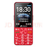 天語（K-TOUCH）T2老年人手機(jī)4G全網(wǎng)通超長(zhǎng)待機(jī)直板按鍵大字體大聲音大屏學(xué)生專用備用功能機(jī)易操作老人機(jī) 紅色 曬單實(shí)拍圖