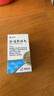 華森 甘桔冰梅片 0.2g*36片/盒 清熱開音 風熱犯肺引起的失音聲啞;咽痛、咽干灼熱、咽粘膜充血等 曬單實拍圖