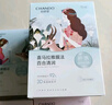 自然堂(CHANDO)喜馬拉雅植物補水面膜50片套裝 敏肌可用 曬單實拍圖