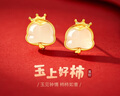 GLTEN和田玉銀耳釘飾耳夾女生日中秋節(jié)禮物女生表白結(jié)婚紀(jì)念送女友老婆 【柿柿如意】耳釘+證書 曬單實拍圖
