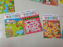 專注力貼紙書 3-6歲兒童專注力培養(yǎng)訓(xùn)練 兒童啟蒙智力潛能開發(fā)隨意貼（全6冊）(中國環(huán)境標志產(chǎn)品 綠色印刷)   曬單實拍圖