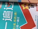2026初中必刷題 物理九年級(jí)上冊(cè) 人教版 初三教材同步練習(xí)題教輔書 理想樹圖書 曬單實(shí)拍圖