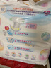 花王妙而舒紙尿褲NB90片(出生-5kg)新生兒小號嬰兒尿不濕寶寶屁屁暢快 曬單實拍圖