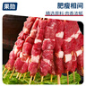 果勛牛肉串 凈重650g  共50串 春日燒烤食材套餐生鮮牛肉BBQ烤串 曬單實拍圖