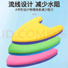 英發(fā)（YINGFA）A型打水板專業(yè)訓(xùn)練游泳板游泳浮板A字板成人兒童游泳裝備教練推薦 綠藍(lán) 曬單實(shí)拍圖