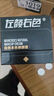 左顏右色男士修顏霜保濕面霜控油遮痘印護(hù)膚品50g素顏霜遮紋身BB霜七夕節(jié) 曬單實(shí)拍圖