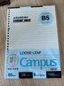 【全網(wǎng)低價】國譽(yù)(KOKUYO)B5活頁紙Campus活頁本替芯筆記本子活頁紙內(nèi)頁 5mm方格 50張/本 1本 WCN-CLL1514N 曬單實拍圖