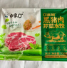白象0+ 黑豬肉芹菜水餃 生鮮健康早餐夜宵速凍食蒸餃子鍋貼 720g36只 曬單實拍圖