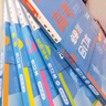 2026高考必刷題 化學(xué)合訂本 （山東專(zhuān)用） 高考總復習 高三復習資料 理想樹(shù)圖書(shū) 曬單實(shí)拍圖