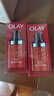 玉蘭油（OLAY） 眼霜活膚乳女紋提拉緊致眼霜護膚品大紅瓶護膚套裝保濕 【到手9件】彈力眼霜15ml*2瓶 曬單實(shí)拍圖