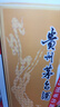 茅臺（MOUTAI）飛天 醬香型白酒 53度 500ml *6整箱裝 24/25年隨機(jī)【原箱原封】 曬單實拍圖