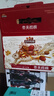 三只松鼠棗夾核桃禮盒750g 紅棗駿棗堅果核桃休閑零食新疆免洗大棗送禮 曬單實拍圖
