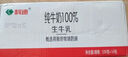 科迪網(wǎng)紅純牛奶100g*16袋裝小白袋生牛乳全脂早餐奶整箱 曬單實拍圖