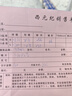 康佳（KONKA）電動(dòng)鼻毛修剪器男生充電式修鼻毛神器鼻毛剪刀剪鼻毛器鼻孔清潔器【不傷鼻腔 超長續(xù)航】 曬單實(shí)拍圖