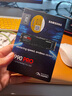 三星（SAMSUNG）4TB SSD固態(tài)硬盤(pán) M.2接口(NVMe協(xié)議PCIe 4.0 x4) AI電腦配件 讀速7450MB/S 990 PRO 曬單實(shí)拍圖