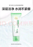 百雀羚（PECHOIN）洗面奶女草本精萃水潤(rùn)保濕潔面乳95g品質(zhì)國(guó)貨送女友 曬單實(shí)拍圖
