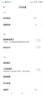 小米智能門鈴4Pro 500萬超清雙攝可視門鈴 電子貓眼攝像頭 智能遠(yuǎn)程雙向通話包裹快遞識別監(jiān)控器家用 曬單實(shí)拍圖