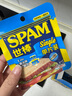 世棒（SPAM）午餐肉獨(dú)立包裝清淡味60g*5 泡面伴侶早餐火鍋開袋即食戶外 曬單實(shí)拍圖