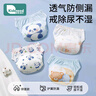 柯斯德尼（kidsneed）尿布訓(xùn)練褲嬰兒尿戒子純棉可洗尿布褲隔尿內(nèi)褲戒尿不濕S碼4條裝 曬單實(shí)拍圖