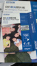 愛普生（EPSON） S450386  RC光澤照片紙 6英寸/4R/100張 證件照/生活照//照片墻/手賬/小報打印 曬單實拍圖