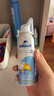 舒德爾瑪(STERIMAR)小海豚 海鹽水噴鼻 生理海水嬰兒 100ml  洗鼻鹽水 曬單實拍圖