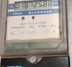 節電器省電王2025新款全屋智能省電家用商用大功率電表節能神器 2025新款省電寶 曬單實(shí)拍圖