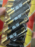南孚5號(hào)電池12粒 五號(hào)堿性 聚能環(huán)5代 適用耳溫槍/血糖儀/無線鼠標(biāo)/遙控器/血壓計(jì)/掛鐘/血氧儀等 曬單實(shí)拍圖
