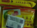 灣仔碼頭大白菜豬肉水餃1320g66只早餐速食半成品面點速凍餃子 曬單實拍圖