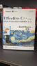 Effective C++：改善程序與設計的55個(gè)具體做法（第3版 中文版）(博文視點(diǎn)出品) 曬單實(shí)拍圖