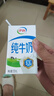 伊利 純牛奶整箱250ml*21盒 全脂牛奶 優(yōu)質(zhì)乳蛋白 禮盒裝 曬單實拍圖