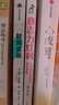 【姜振宇 王瀟 李思思等力薦】時間貧困 《華爾街日報》暢銷書 探究如何利用時間培養(yǎng)幸福感 凱茜·霍姆斯著 中信出版社 曬單實(shí)拍圖