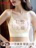 古今（GUJIN）無痕內(nèi)衣女美背心式小胸聚攏文胸吊帶一體防走光薄款抹胸罩女 曬單實拍圖