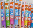 旺旺 碎冰冰 綜合4種口味 78ml*20支 1.56L 家庭裝 棒棒冰 清涼季 曬單實(shí)拍圖