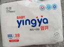 嬰芽（YINGYA）一體拉拉褲XXXXL76片【18-21kg】超薄干爽嬰兒尿不濕全包臀尿褲 曬單實拍圖