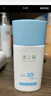 澳蘭黛（AOCILENDA）準孕婦防曬霜物理防曬乳SPF30護膚品清爽防曬霜面部防紫外線(xiàn)秋冬 輕薄物理防曬乳50g 曬單實(shí)拍圖