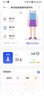 【已接入米家APP】唯尚體重秤智能體脂秤家用電子秤精準電子秤充電減肥人體稱(chēng)體重的家庭稱(chēng)重計 【星光白】體脂充電款-冠軍代言 曬單實(shí)拍圖