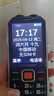 酷派（Coolpad）老年人手機(jī) 三防老年機(jī)4G全網(wǎng)通 超長(zhǎng)待機(jī) 全新款大屏大字體大聲音大按鍵雙卡雙待功能機(jī) K68 黑色 曬單實(shí)拍圖