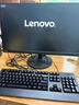 聯(lián)想ThinkCentre K70 商用辦公高性能臺式電腦主機(酷睿14代i5-14400 16G DDR5 1TB SSD)23.8英寸 曬單實拍圖