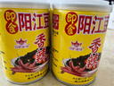 冠橋皇牌廣東特產(chǎn)正宗陽(yáng)江豆豉醬蒜香姜香辣下飯菜即食豆豉醬調味拌飯醬 【買(mǎi)2送2】香辣＋蒜香（共4罐） 曬單實(shí)拍圖