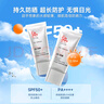 珂岸男士防曬霜50g SPF50+PA++++學(xué)生軍訓(xùn)防紫外線防曬隔離二合一 曬單實(shí)拍圖