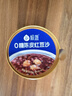 極盞無(wú)糖港式陳皮蓮子紅豆沙228g*5碗即食品早餐代餐飽腹速食八寶粥 曬單實(shí)拍圖
