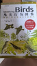 （贈(zèng)鳥類貼紙）觀鳥書套裝三冊(cè) 鴨類識(shí)別圖鑒+中國(guó)鳥類觀察手冊(cè)+鳥類行為圖鑒 中國(guó)國(guó)家地理鳥類百科全書科普?qǐng)D鑒 曬單實(shí)拍圖
